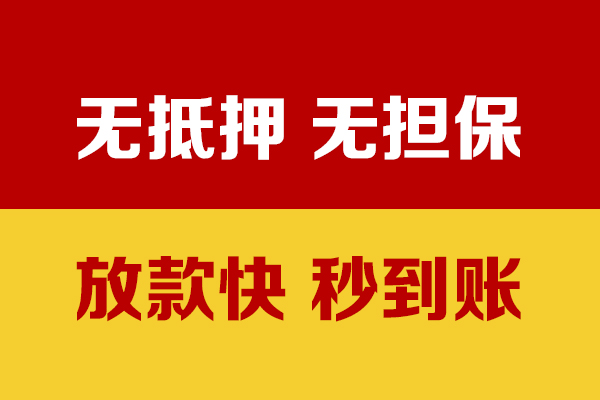 北京27短借私借空放