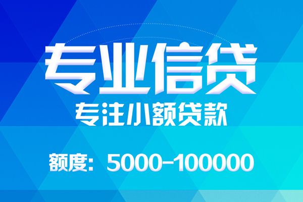 北京27无抵押身份证贷款