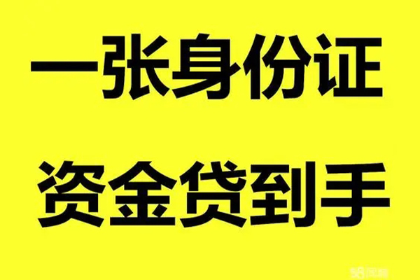 北京27信用贷款网