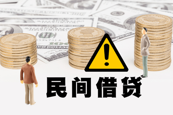北京27个人短借