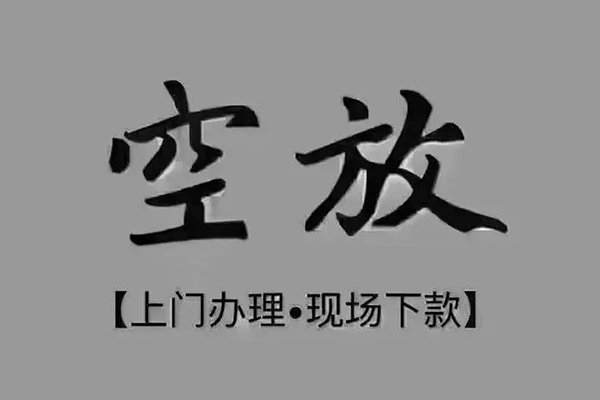 北京27哪里可以借钱