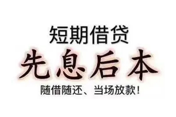 北京27民间小额借贷