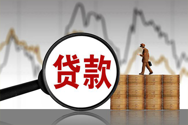 北京27小额贷款当天放款