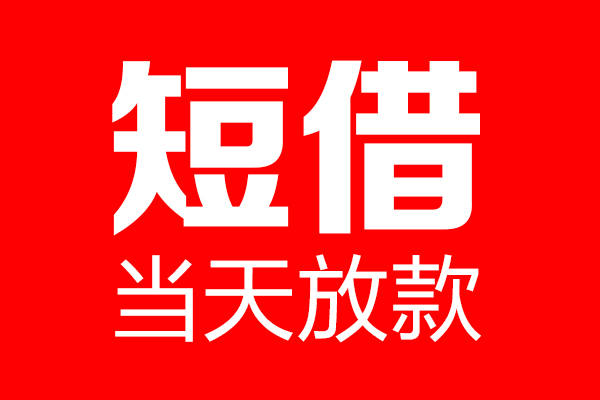 北京27私人空放二次私借
