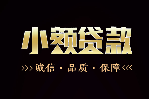 北京27哪里可以私人借款
