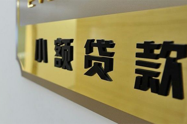 北京27私借上门放款