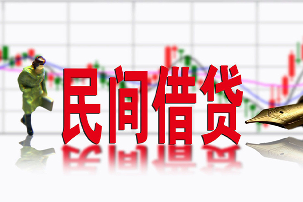 北京27私借空放短借